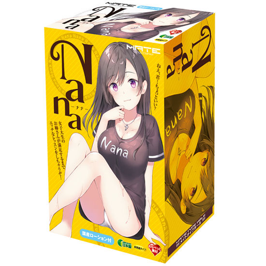 Nana -ナナ-