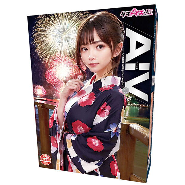 AIV-アイヴ-NO.09