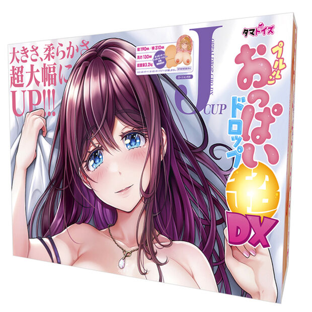 プルルンおっぱいドロップ超DX