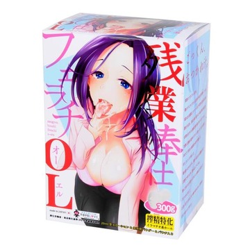 残業奉仕フェラチＯＬ