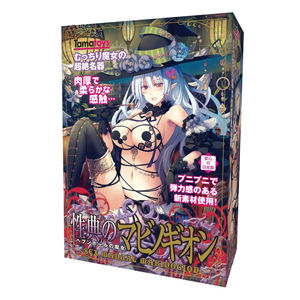 性典のマビノギオン ヘブンホールの魔女