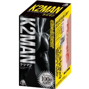 ケツマン