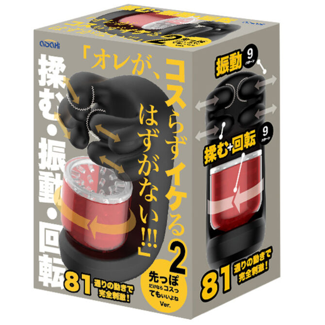 オレがコスらずイケるはずがない！２ 先っぽだけならコスってもいいよねVer.