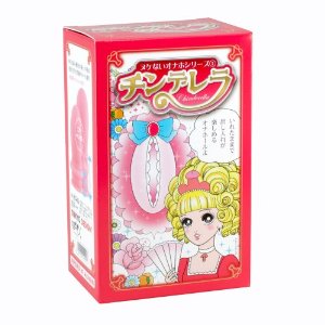 チンデレラ