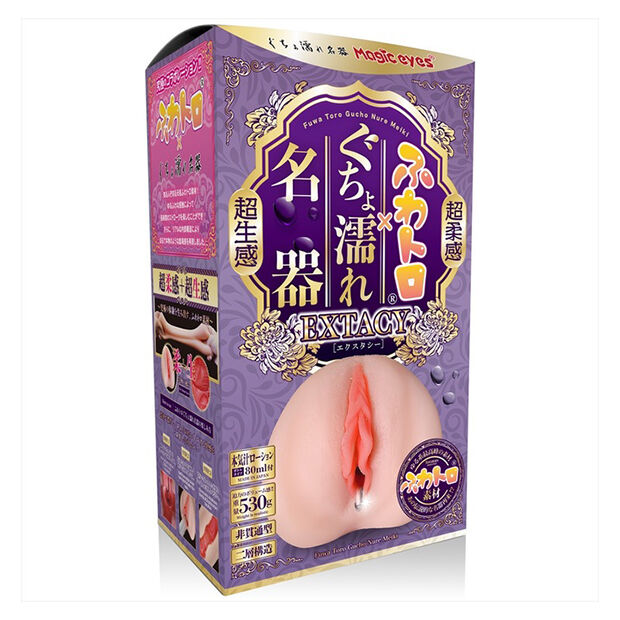 ふわトロぐちょ濡れ名器 エクスタシー