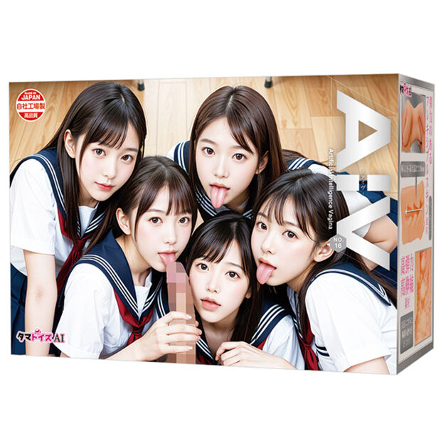 AIVーアイヴー NO.16