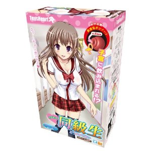 ときめき同級生