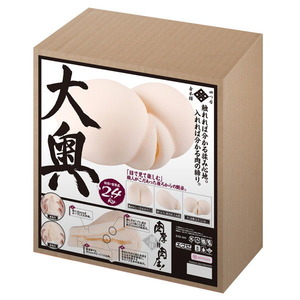 大奥