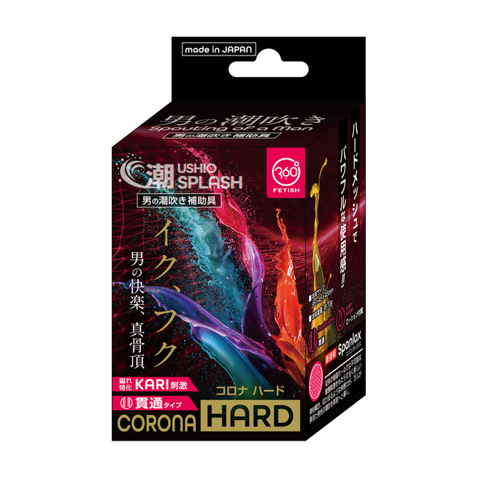 潮SPLASH CORONA HARD