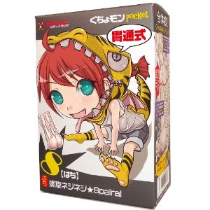 ぐちょモン Poket 8