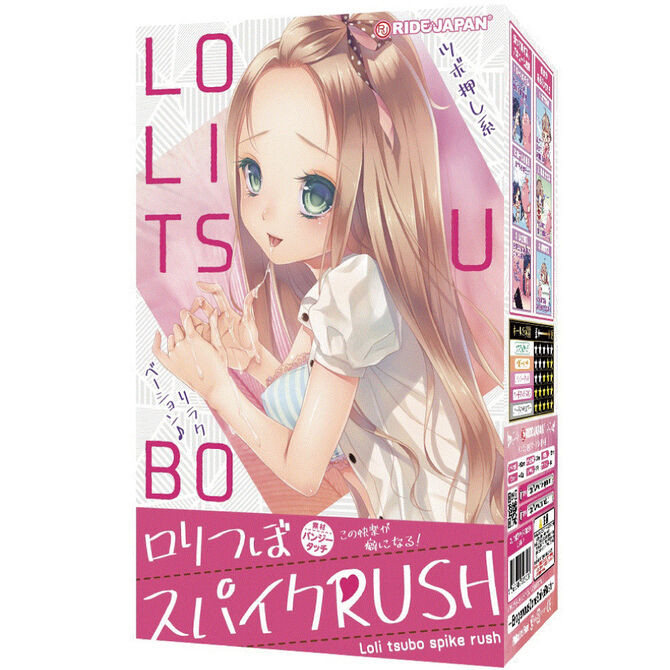 ロリつぼスパイクRUSH