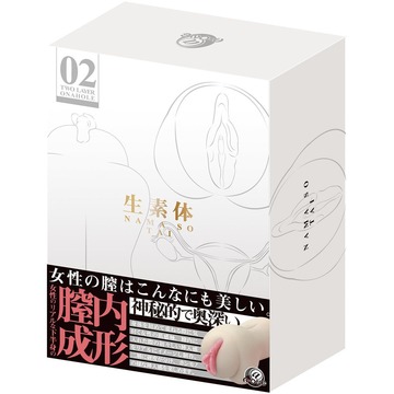 生素体 02