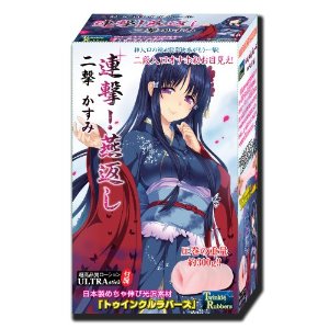 連撃！燕返し 二撃かすみ
