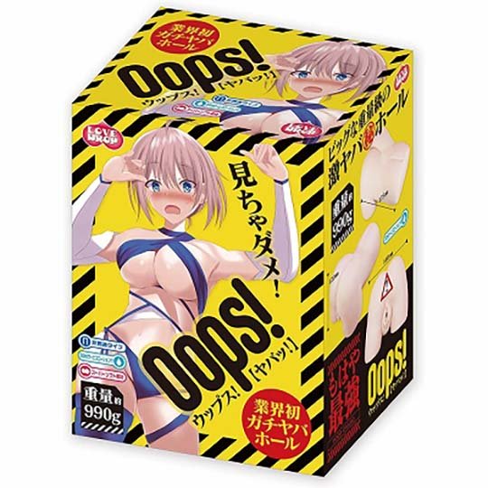 ウップス【ヤバッ! 】