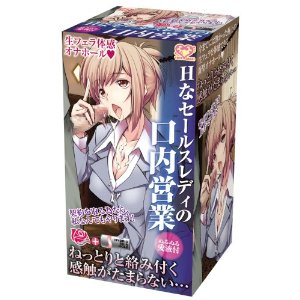 Hなセールスレディの口内営業