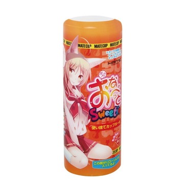 ボクのおなぺっとSweetie