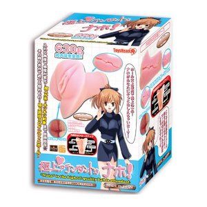 極上アテンダントォ ナホ!