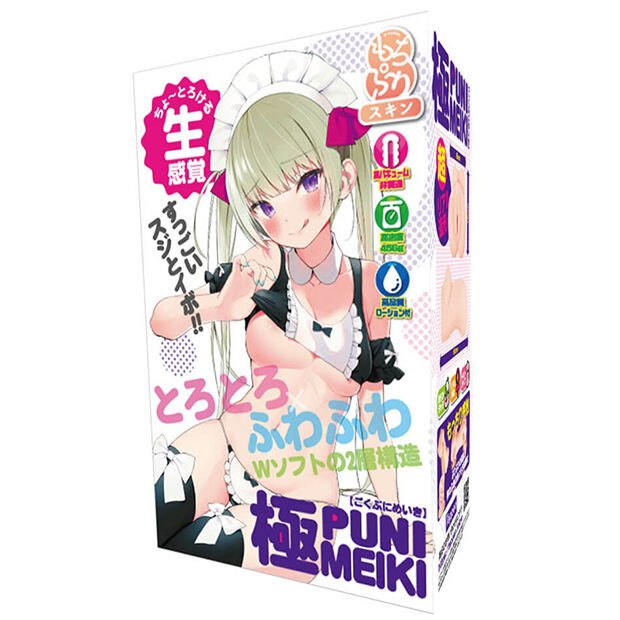 極PUNI MEIKI