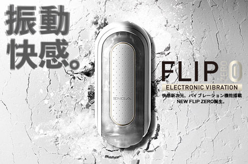 nt_170722tenga00