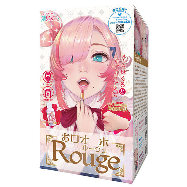 渚いくのお口オナホ ルージュ