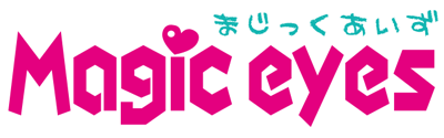 マジックアイズ