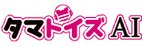タマトイズAI