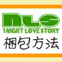 nls_konpo