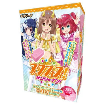 ヌクフェス！サンシャシン