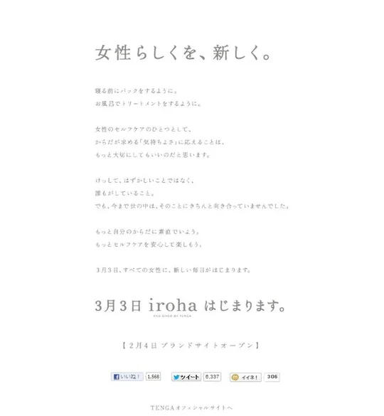 キャプチャ