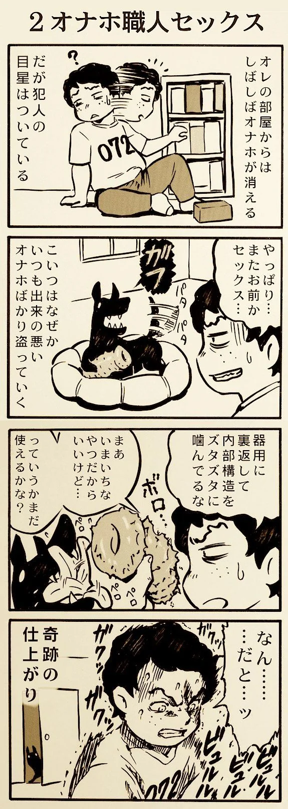 org4555439