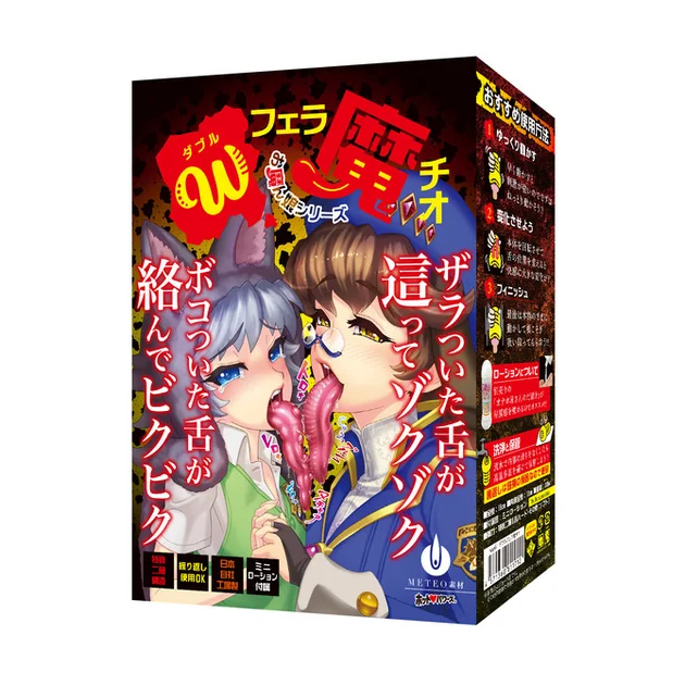 oh-2559_500