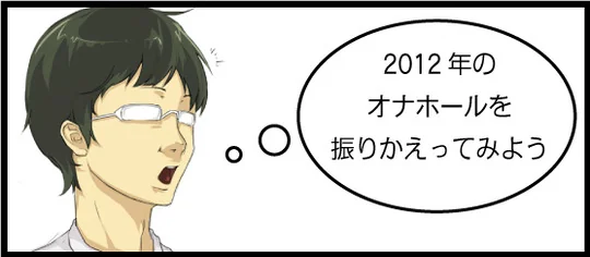 ranking