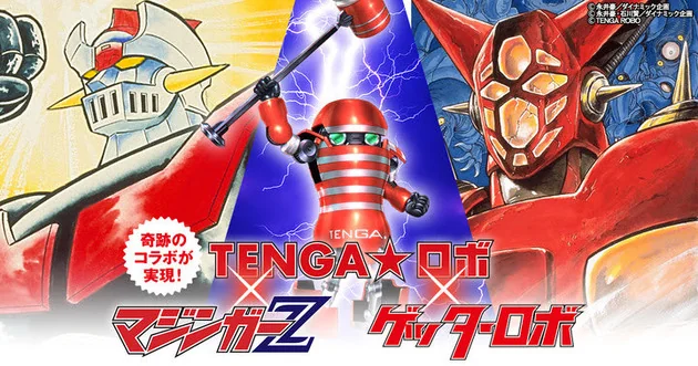 tenga1_fixw_730_hq