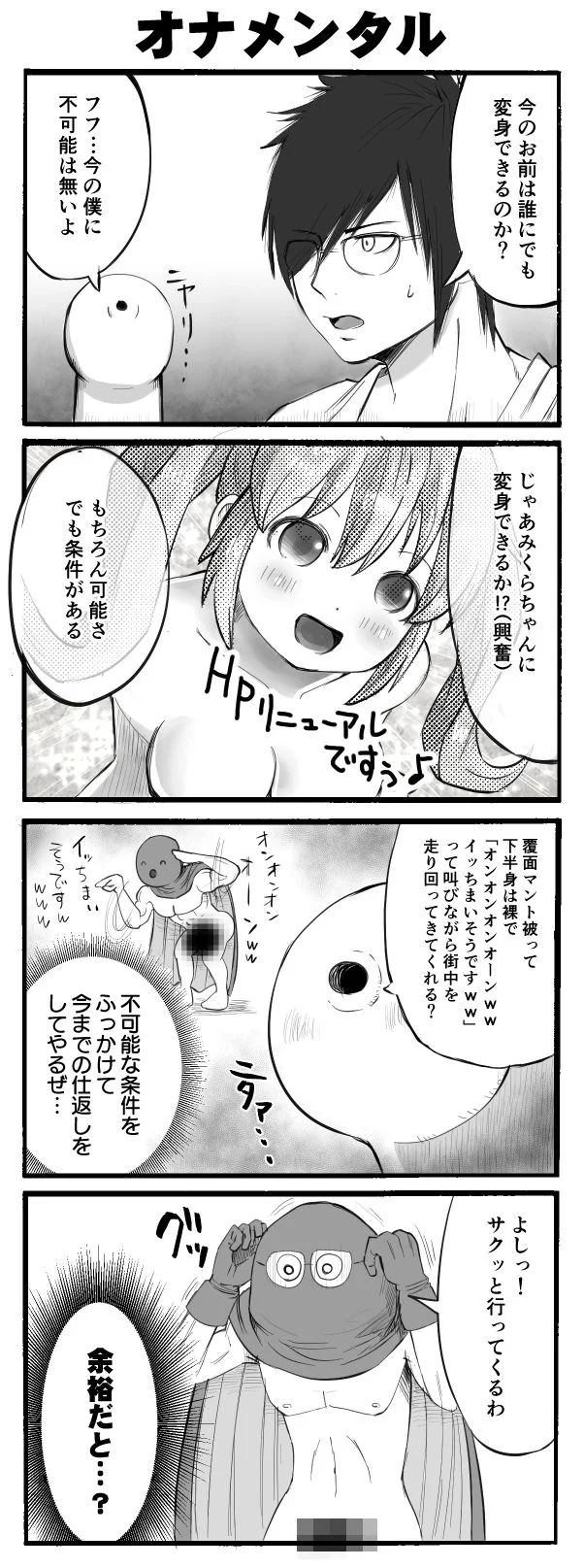 35