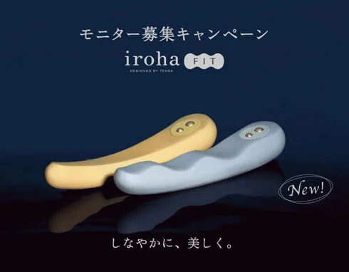 ike_140401irohafit01