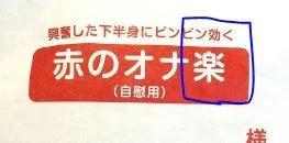 キャプチャ