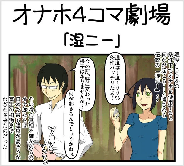 situni-