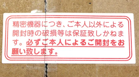 nls_seimitu