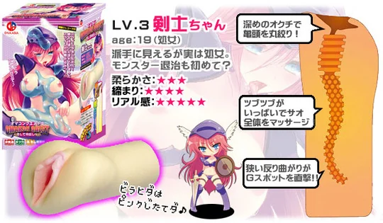 item_sensi