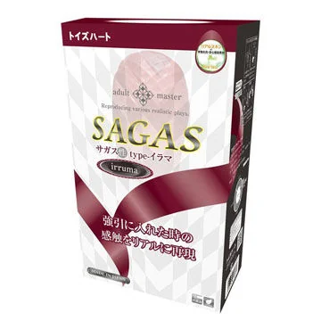 サガス タイプ イラマ(SAGAS type Irrumatio)