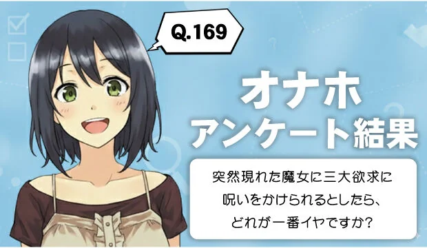 169