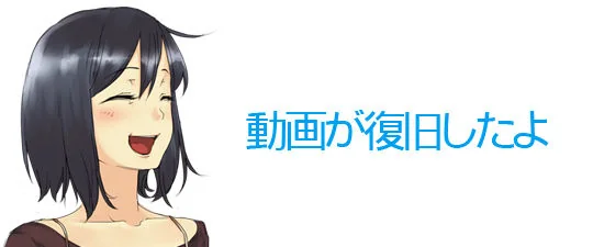 onaho