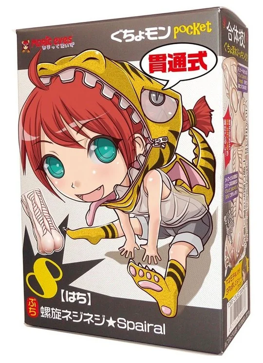 キャプチャ
