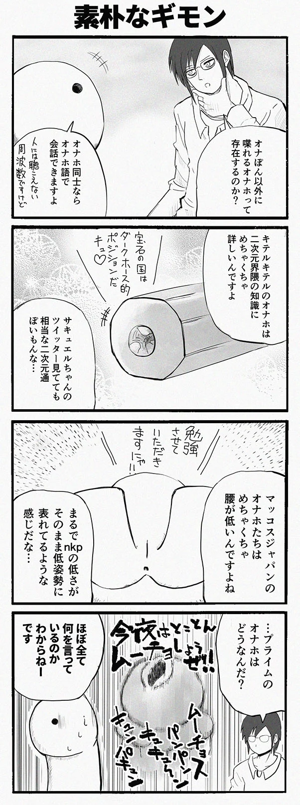 4-3j