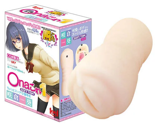 toy8201010