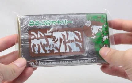 キャプチャ