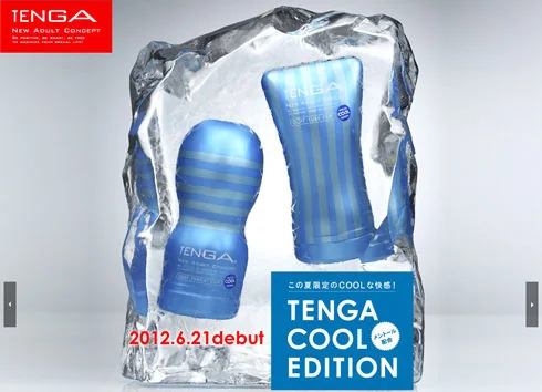 ike_120530tenga01