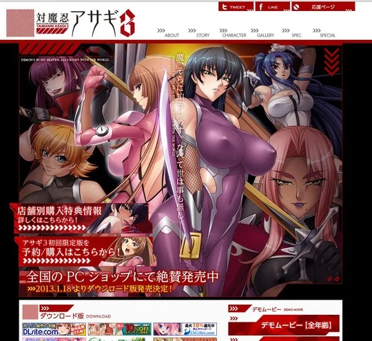 キャプチャ
