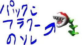 キャプチャ