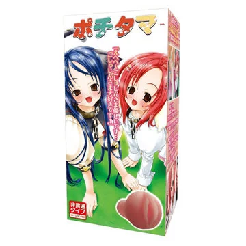 ポチタマ